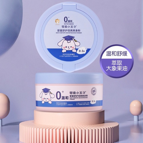 Kakatong baby talcum powder, children's prickly heat powder, newborn refreshing, sweat-absorbing, anti-itching, gentle baby source manufacturer