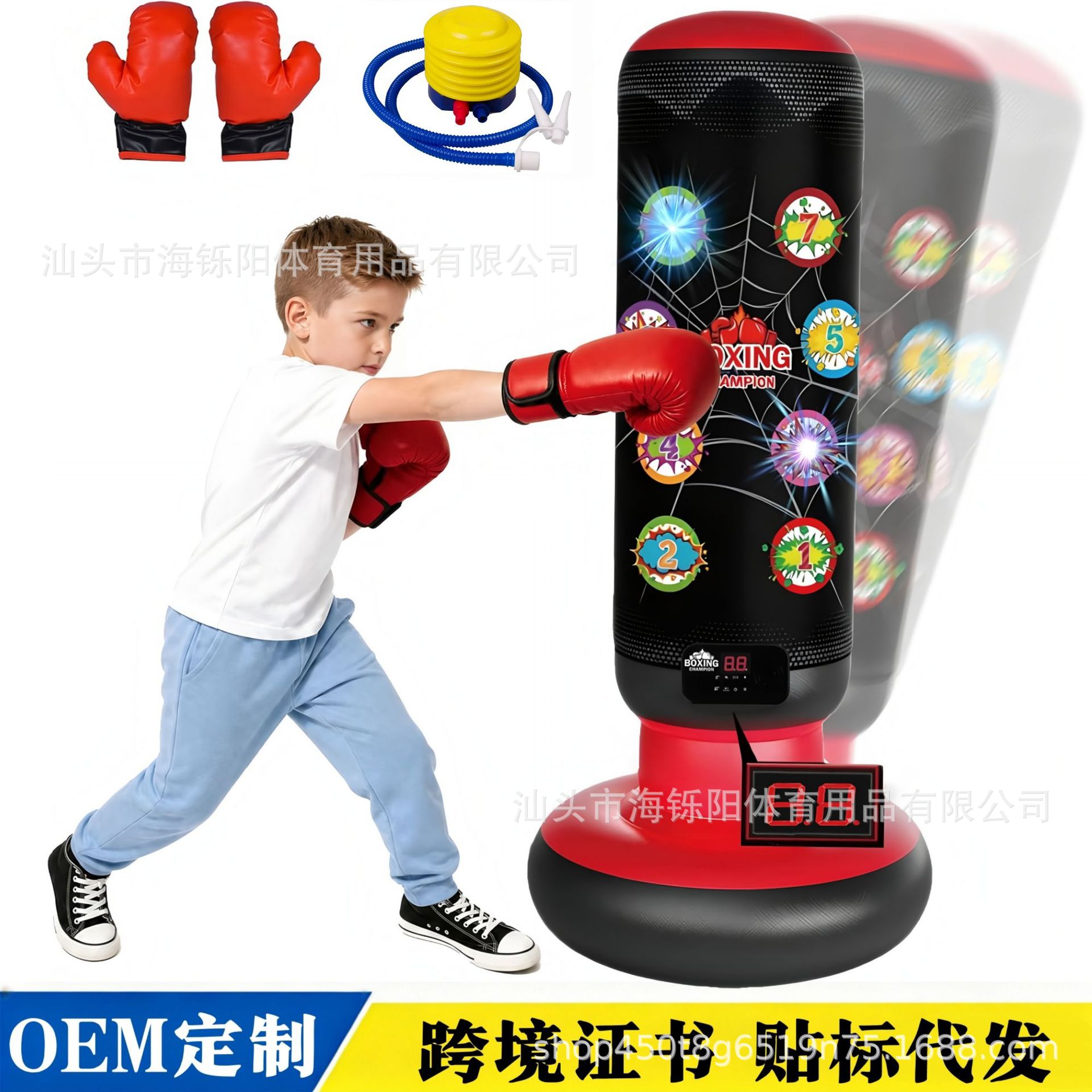 Cross-Border Amazon Children's Light-Up Inflatable Boxing Punching Bag Set Boxing Ball Sandbag Sports Equipment Sports Toys