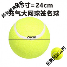 ���z���l�����W��9.5�猙��W���ӶYƷ��24cm�������W��