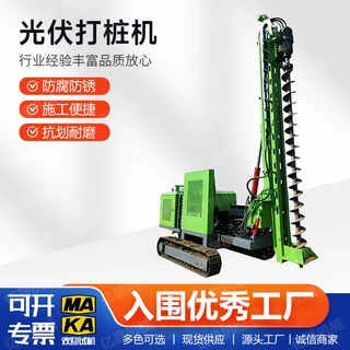 履带式光伏打桩机 小型液压钻孔机 螺旋拧桩机亿晟机械可定制