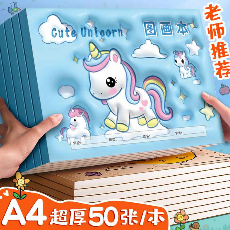 A4 Kidsren's Blank Picture Book for Primary School Students to Use for Kindergarten Coloring Book Art Large Paper Sketch Thickeneded