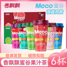香飘飘Meco果汁茶蜜谷饮料青柠荔枝樱桃味水果茶饮品400ml杯装