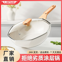 麦飯石は鍋にくっつかない八角形鍋家庭用台所卸売り鍋炒め鍋フライパン電磁ストーブ共通炒め鍋