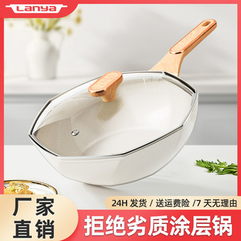 麦饭石不粘锅八角锅家用厨房批发锅具炒菜锅平底锅电磁炉通用炒锅