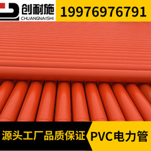 ���ϑѻ��������|��pvc�����ܺ��������CPVC��75 A��