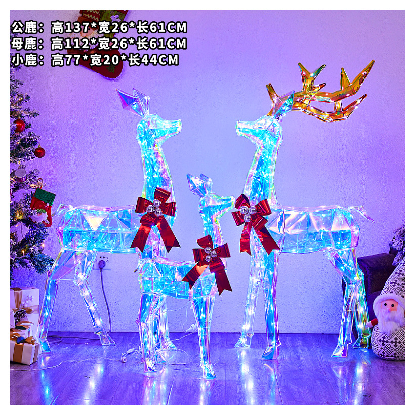 Navidad brillante ilusión decoración de alce árbol de Navidad muñeco de nieve colorido boda centro comercial decoración de la escena del hotel