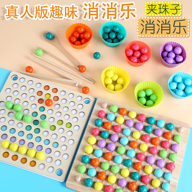 YF-Xiaoxiaole clip beads two-in-one