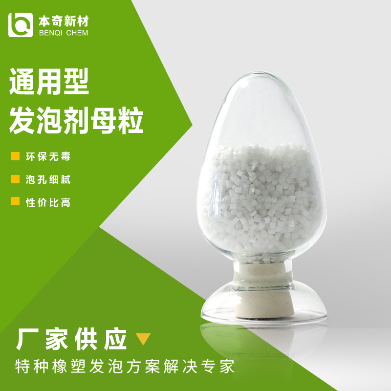 塑料防缩水剂PP、PS、ABS、PA、等通用塑料与工程塑料的注塑工艺