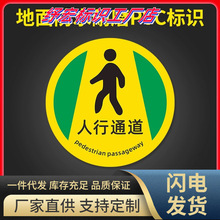 2025�}��������������ͨ�����N��܇��ȫ��ʾ��־������ĥ܇�g���R