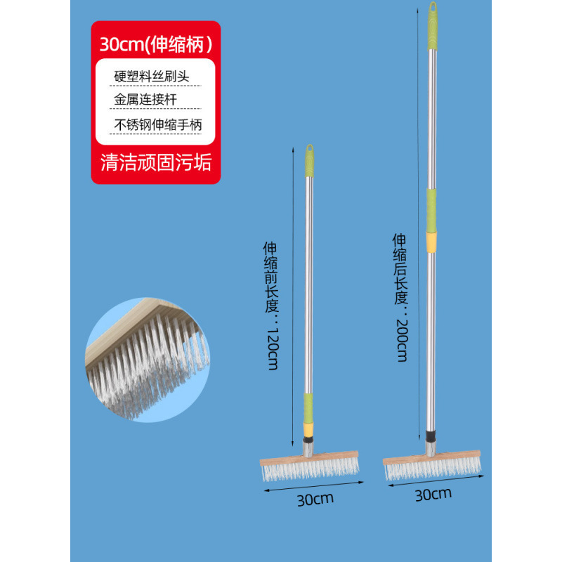 30cm 전체 세트(단단한 플라스틱 브러시 헤드 + 커넥터 + 스테인레스 스틸 텔레스코픽 막대) ♢ ♢