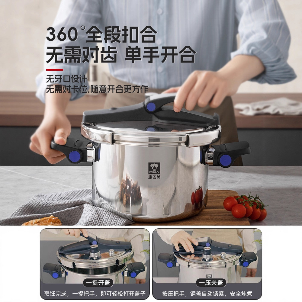 Olla a presión Kangbach Olla a presión de acero inoxidable 304 de una pieza Nueva olla a presión a prueba de explosiones de gas doméstico