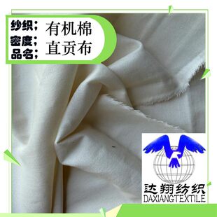 ��Ȼ�h���ЙC�޲�125���ЙC��ֱؕ�����bȹ��ӡ����GOTS����ؕ��