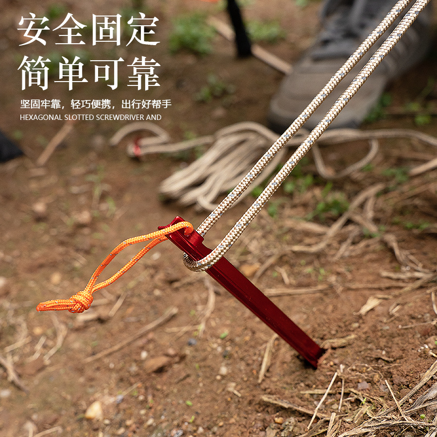 캠핑 텐트 타프 고정용 알루미늄 삼각펙 18cm 로프 포함