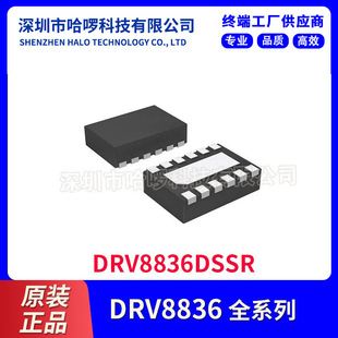 DRV8836DSSR TI�����p·ˢʽֱ��늙C����IC ȫ��ԭ�b �zӡ836