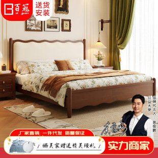 Nordic Oak Solid Wood Bed 1.8 m Master Bedroom American Retro Double Bed Antique Modern Simple Soft Bag Wedding Bed