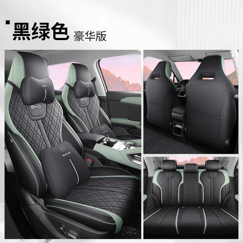 UP, Universal Four — BYD Modelə uyğun (Original) oturacaq örtükləri - black-green-deluxe-edition-rear-row-full-cover-note-car-model-year