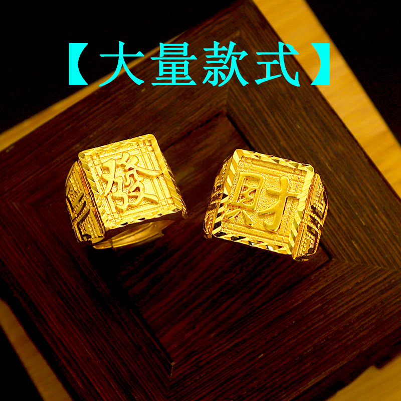 生肖蛇戒指沙金女小众可调节高级感铜币四叶草指环不掉色镀金国风