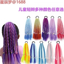 儿童假发脏辫发饰马尾辫子绑带式彩编头绳渐变色女童短款舞台可爱