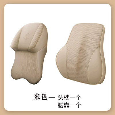 Headrest: Neck Pillow, Seat Lumbar Support - 1-headrest-1-lumbar-support-beige