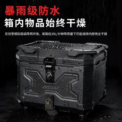 Vehicle Rear Tail Box, Motorcycle trunk