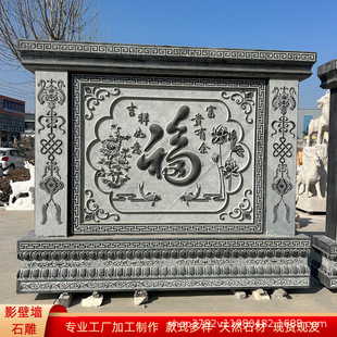 ʯ��Ӱ�ڠ���ʽ�ձڄe����ʯ������ͥԺ�ڮ�ӭ�T���ָ������L�[��
