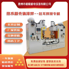 其他焊接辅机;数控机床;点焊机