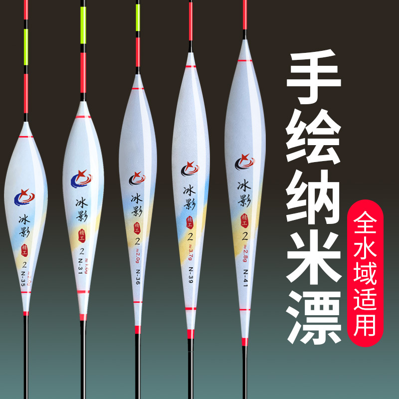 Hand-Painted Nano Fishing Float with High Sensitivity, Light Bite Detection, Bold Tail for Carp Fishing, Suitable for Wild Fishing and Mixed Fish Species