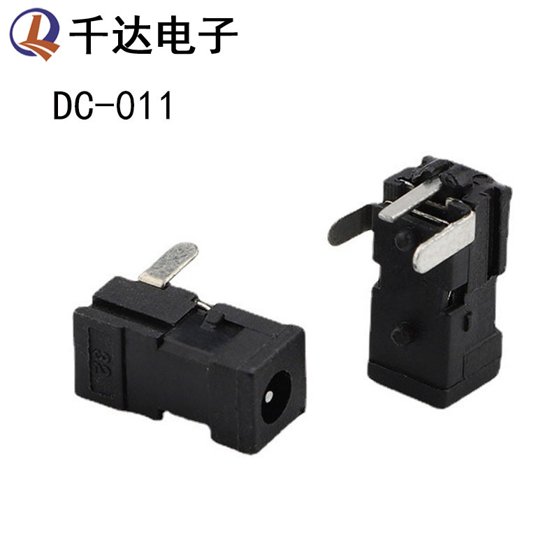 DC电源插座 DC-011插座 电源直流母座 2.5*0.7mm 3脚卧式插座