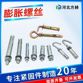 其他紧固连接;螺栓;脚手架