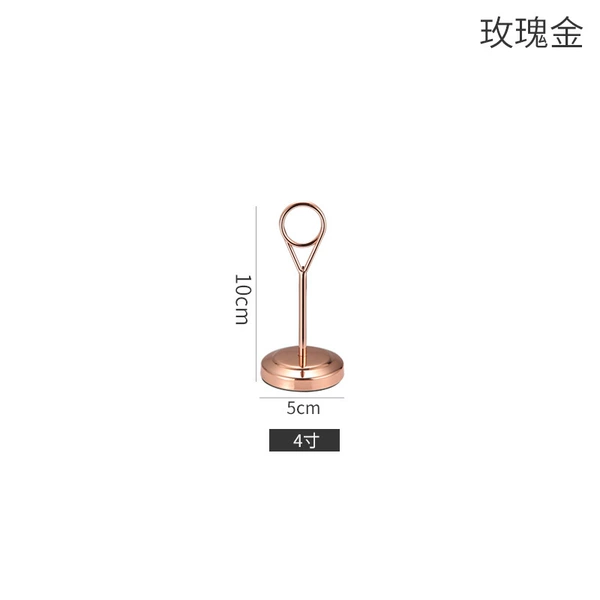 [4寸-玫瑰金]