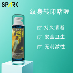 SPARK纹身速干清晰转印啫喱5OZ/150ML转印膏转印皂转印纸转印油