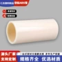 挤出定制abs塑料卷芯管