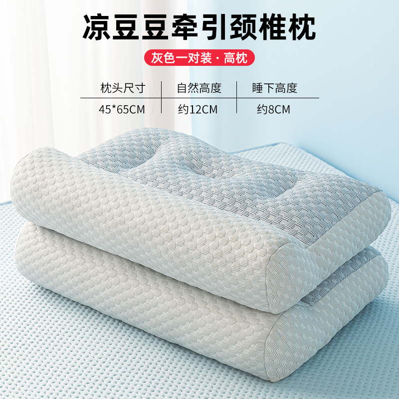 Almohada de seda de hielo con sensación fresca, protección de la columna cervical en el hogar, ayuda a dormir, anti-arco especial de verano, núcleo de almohada de frijoles de hielo, par de hombres