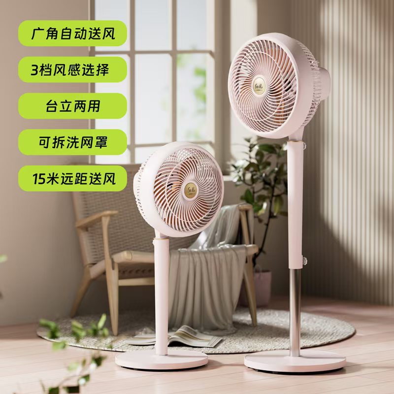 One Piece Free Shipping Vertical Floor-Standing Electric Fan 10 Air Circulation Household Air Conditioner Dormitory Table Fan Dual-Use Energy-Saving