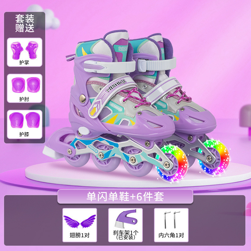 상큼한 보라색 싱글 플래시 슈즈 + 보호구 6종 세트