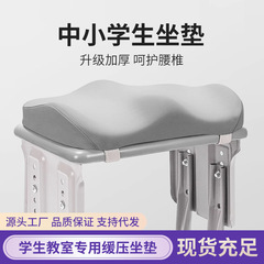 卸売り学生座布団教室専用腰掛けは長く座っていて疲れません。
