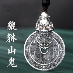 泰莉の復古の山の鬼は金を使います。