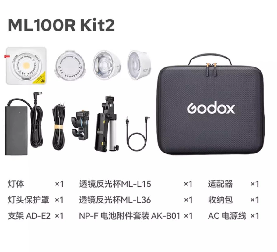 Godox ML100R цветной свет для подсветки высокого мощности 100 Вт для наружной трансляции, свет для внешней съемки