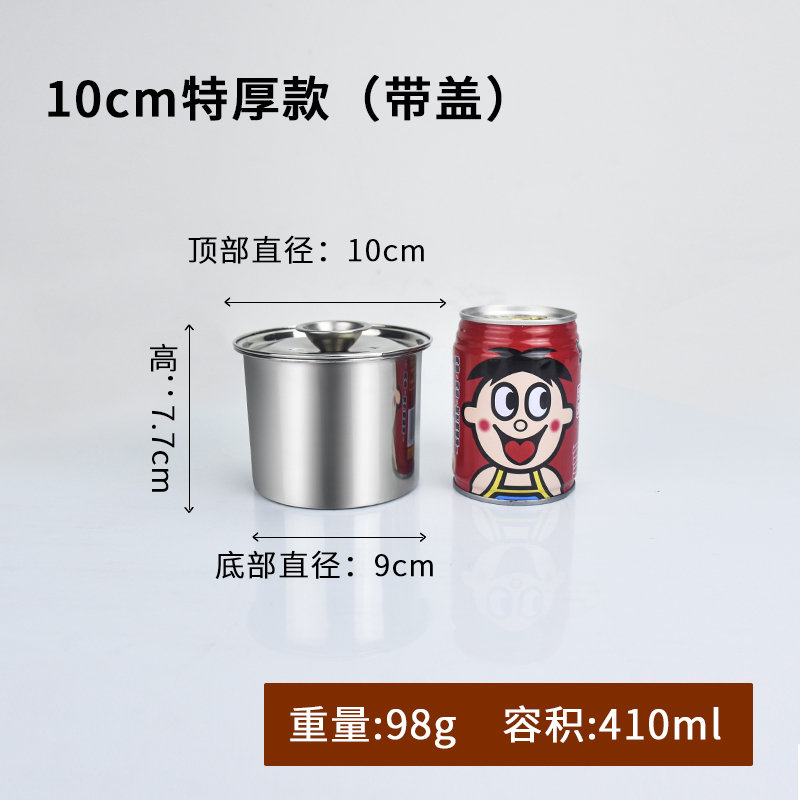 ステンレス鋼のボウル 304 食品グレードのキッチン調味料ボウル商業オイルボウル蓋付き家庭用小さな鉄のボウルラウンド|undefined
