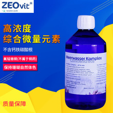 ZEO Meerwasser Komplex 500ml 高浓度综合微量元素,钙铁除外