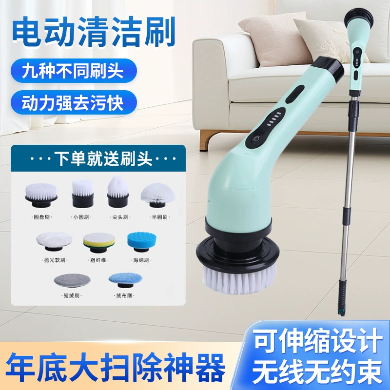 Электрическая щетка для чистки многофункциональная Водонепроницаемая кухонная Туалетная стеклянная Беспроводная длинная и короткая ручная мощная уборочная артефакт двойного назначения