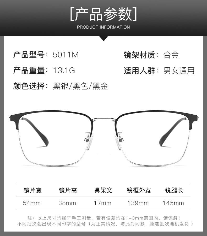 5011M_05.jpg?x-oss-process=image/format,png