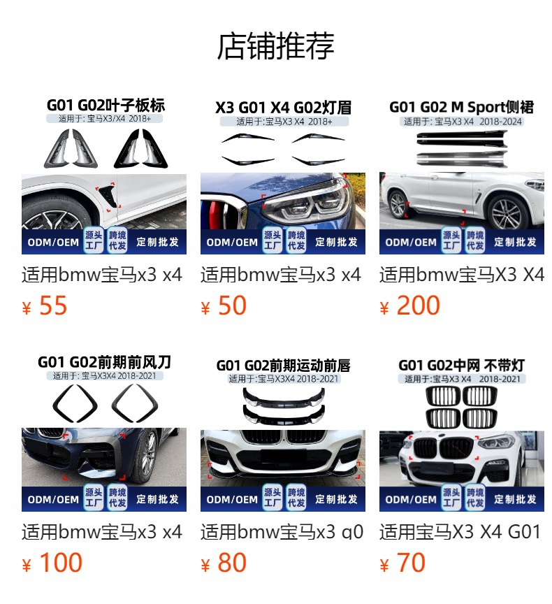 Suitable for BMW X3 G01 X4 G02 early 2018-2022 illuminated grille LED lighted grille modification parts