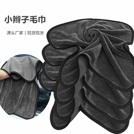 擦车巾;抹布、百洁布;运动巾