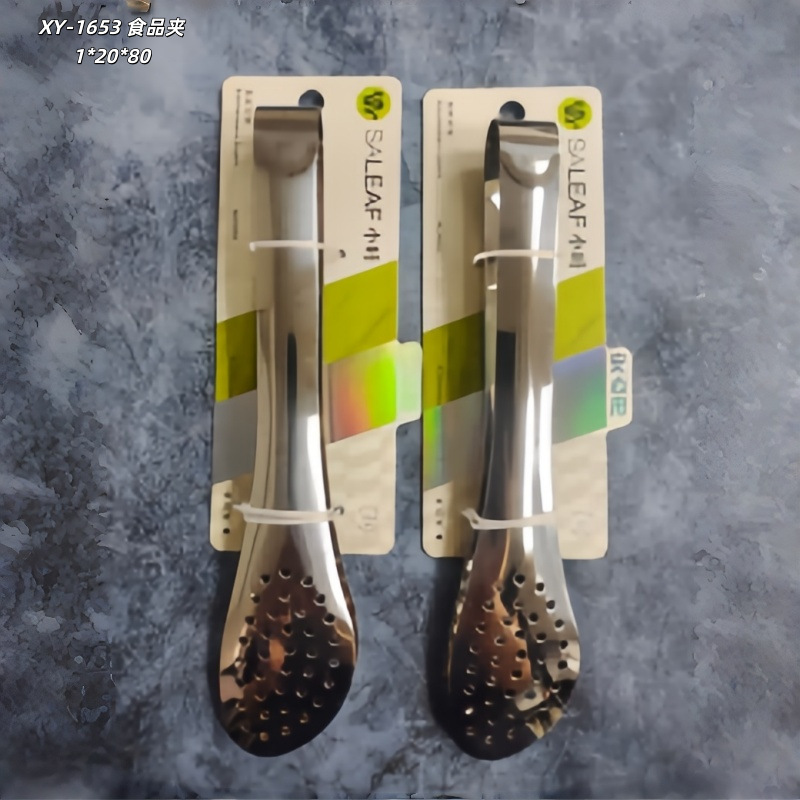 XY-1653 푸드클립