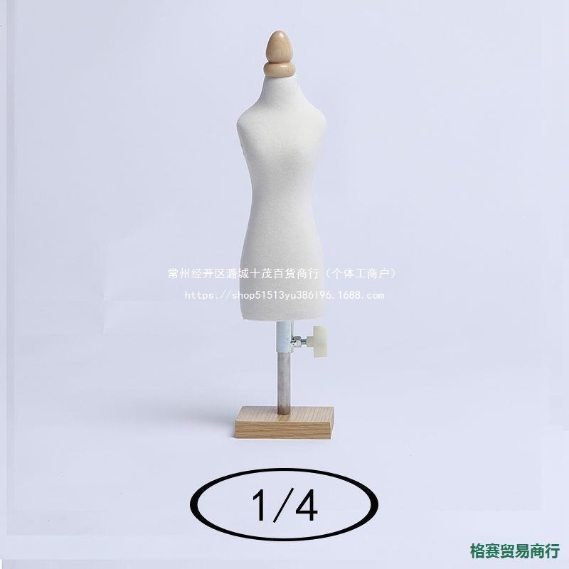 Mini Mannequin for 3D Cutting, Student Mannequin, Model Mannequin, Cat-Shaped Display for Clothing Design, Desktop Cutting Mannequin