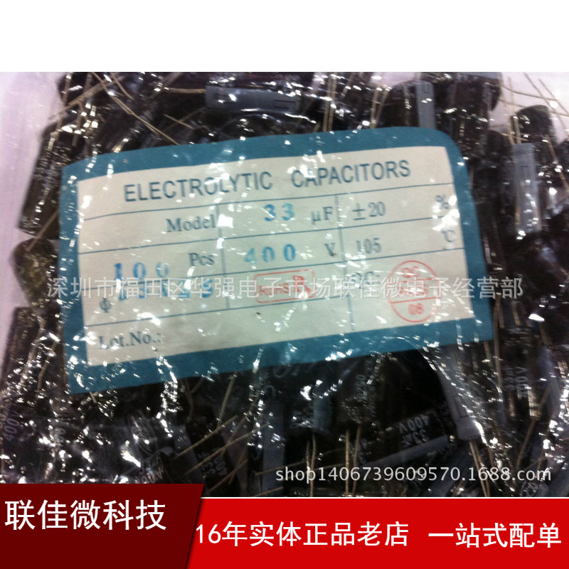 批发销售 铝电解电容220v250uf直插电容 多种型号规格 厂家直销