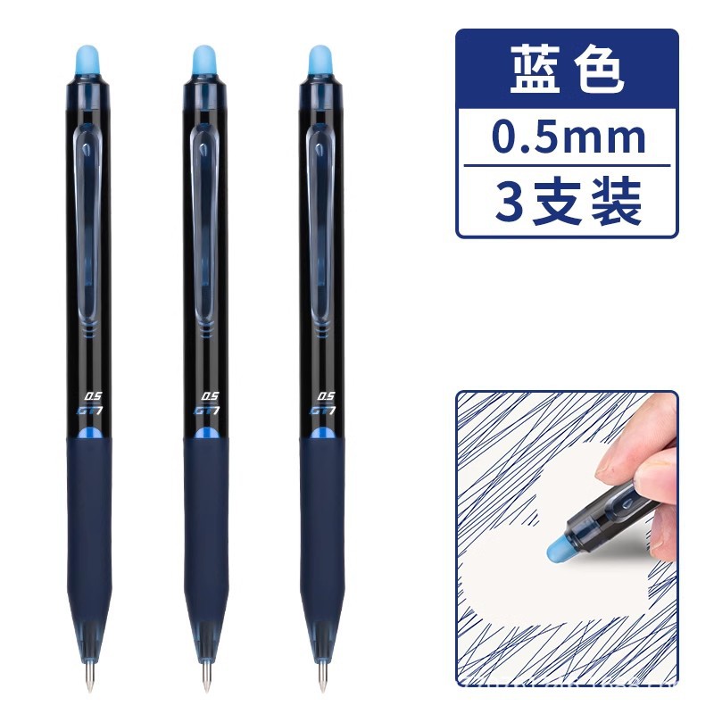 Deli / Delik GT6 caliente borrable lápiz neutro 0.5 lápiz mágico para estudiantes de escritura caliente borrable lápiz