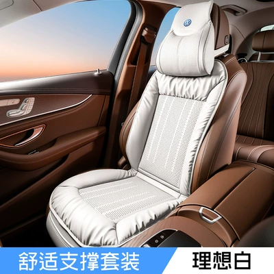 Four Seasons Pad, Volkswagen Integrated Seat Cushion and - anti-fouling-leather-breathable-seat-cushion-backrest-headrest-ideal-white-single-seat-people