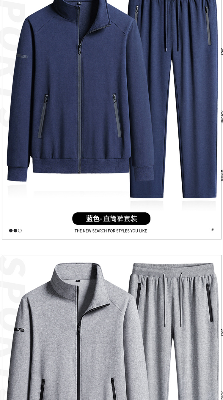 立领2件套(1)_15.jpg